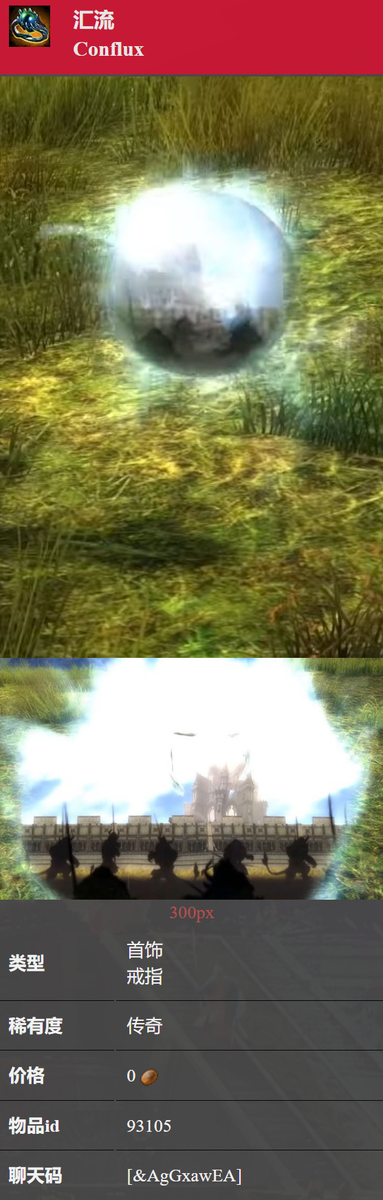 激战2五花分别是什么 激战2五花了解游戏中的五种属性加成