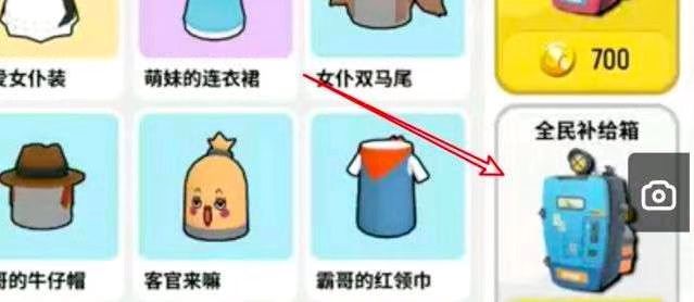 香肠派对怎么用美味值买东西 如何用美味值在香肠派对游戏中购买物品