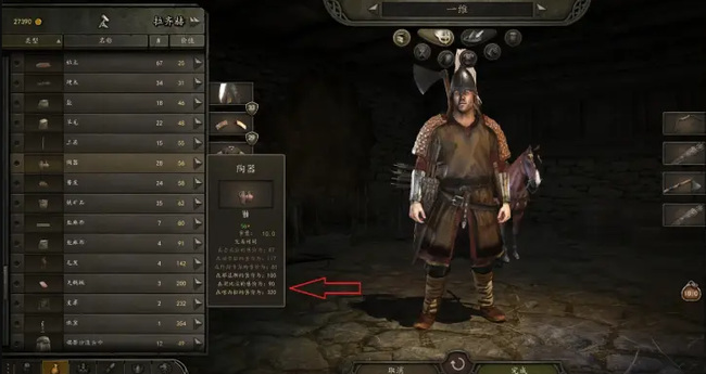 骑砍2如何跑商赚钱