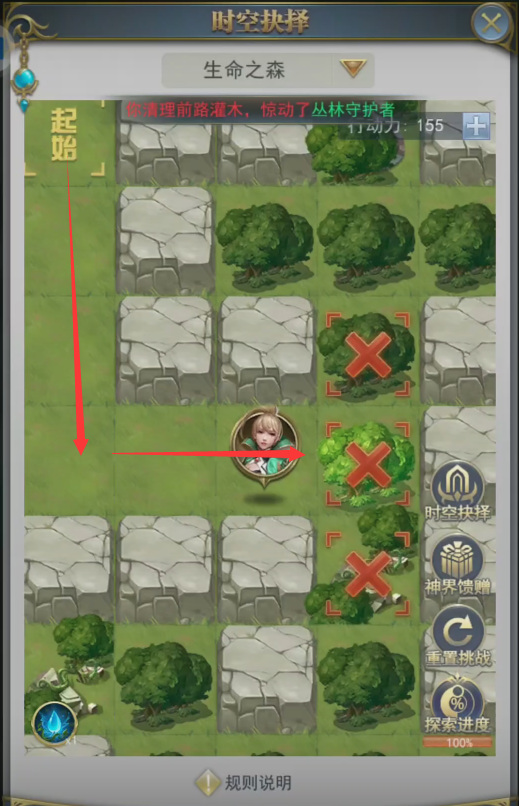 斗罗大陆h5生命之森怎么过 斗罗大陆手游攻略生命之森通关技巧分享