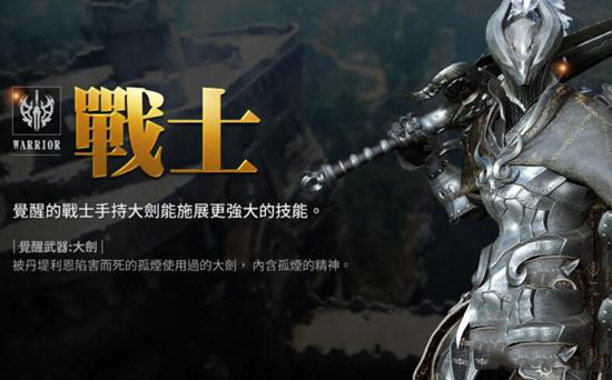 黑色沙漠手游什么职业好玩