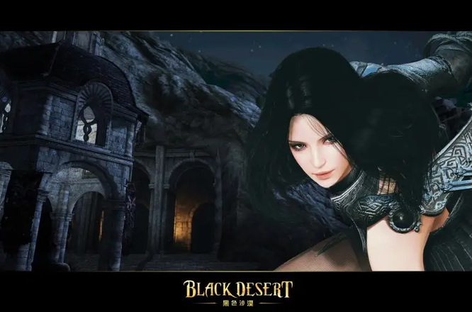 黑色沙漠手游华丽的外壳在哪