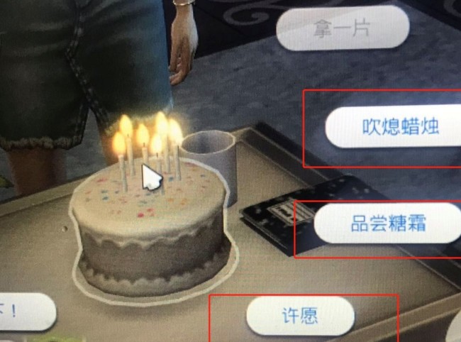 模拟人生4青少年怎么和青年恋爱 模拟人生4中青少年如何谈恋爱