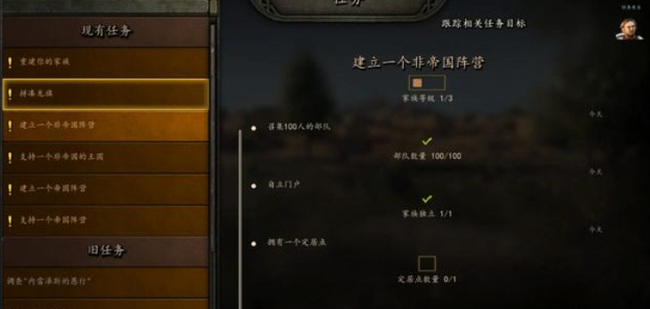 骑砍2沙盒怎么建立一个帝国 打造霸业骑马与砍杀2沙盒帝国建立指南