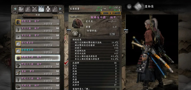 仁王怎么锻造紫色武器