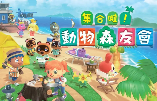 动物森友会五一劳动节迷宫怎么玩