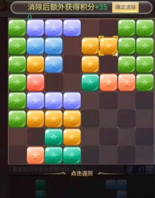 斗罗大陆秋露凝霜活动第三关平民怎么过 斗罗大陆手游秋露凝霜活动第三关平民攻略