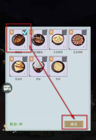 江湖悠悠手游年夜饭奖励在哪拿 江湖悠悠手游年夜饭奖励领取方式介绍