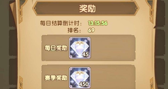 剑与远征t3钻石怎么获得 如何获取剑与远征手游中的T3钻石