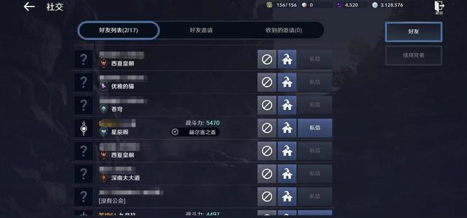 黑色沙漠手游可以结婚吗