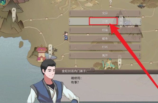 觅长生两派之争分别给什么好处 觅长生两派斗争的受益探索各自的优势和特色