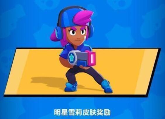 荒野乱斗已经绝版的五个皮肤是什么