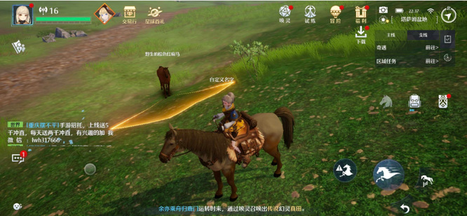 诺亚之心抓马怎么玩 如何在诺亚之心手游中成功抓马