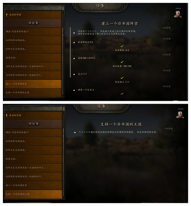 骑砍2怎么建立自己的国家 骑马与砍杀2霸主如何建立自己的国家