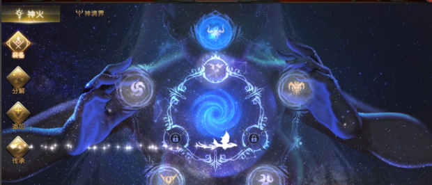 魔域神火系统怎么开启 魔火神域开启攻略