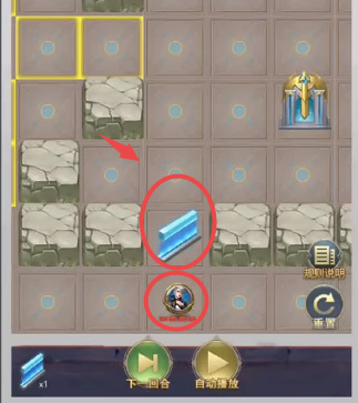 斗罗大陆h5学院保卫战如何过