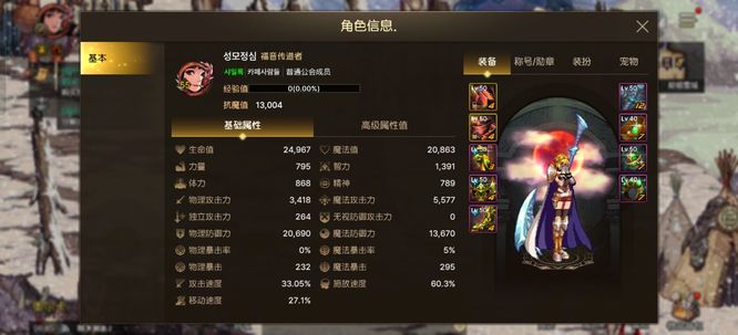 dnf手游真机械牛怎么打 地下城与勇士手游真机械牛打法详解