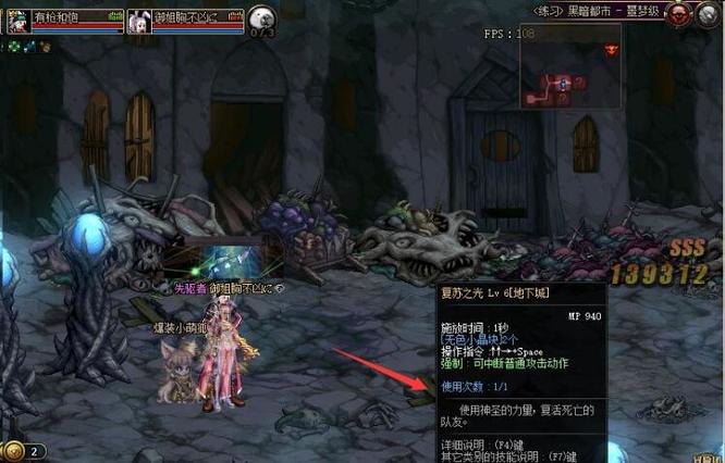 地下城与勇士手游奶妈怎么复活队友 地下城与勇士手游复活队友的方法