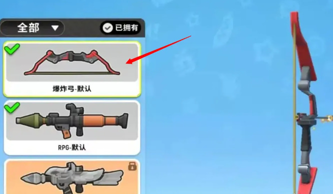 香肠派对飞龙怎么获得 香肠派对飞龙获得攻略