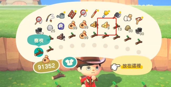 集合啦!动物森友会金矿石怎么刷 动森金矿石获取攻略让你轻松刷到财富