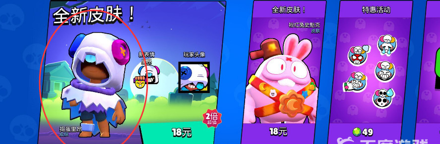 荒野乱斗捣蛋鬼里昂什么时候出 荒野乱斗手游新角色里昂上线