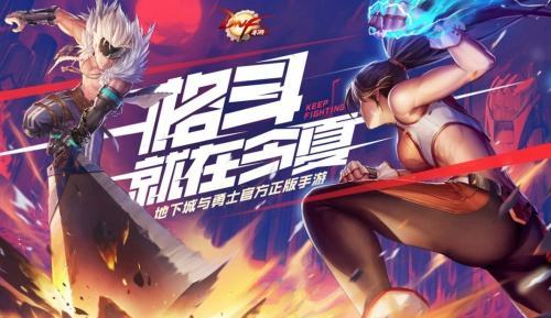 地下城与勇士手游韩服真的比国服更好吗