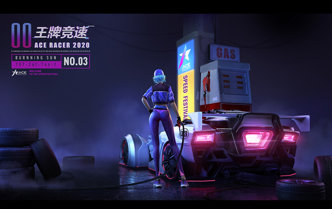 王牌竞速排位币会清零吗