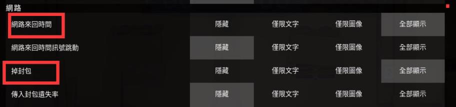 瓦罗兰特职业哥画面怎么设置 无畏契约中瓦罗兰特职业哥的画面设置