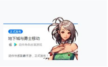 地下城与勇士手游韩服怎么申请账号