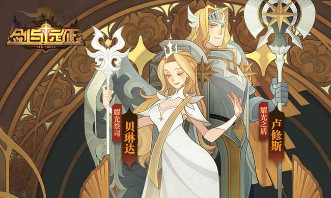 剑与远征焕然之境出现时间是什么时候