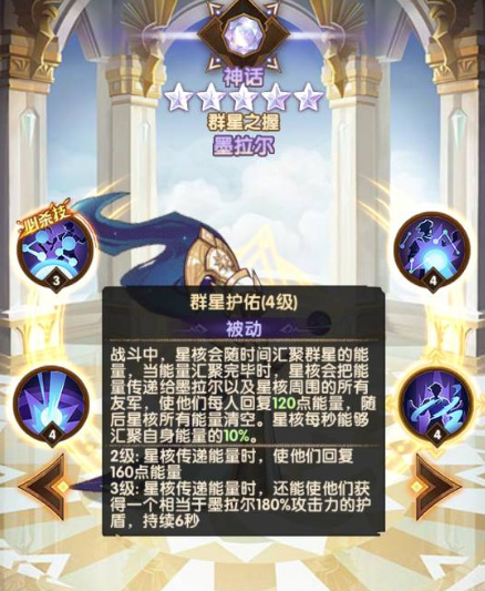 剑与远征半神按什么顺序培养