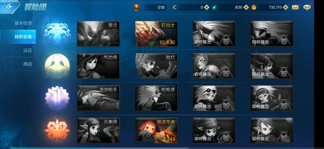 dnf手游远征队怎么玩