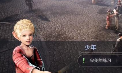 黑色沙漠手游海德尔放风筝的小孩在哪 黑色沙漠手游寻找放风筝的小孩