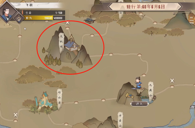 觅长生天机阁怎么进入