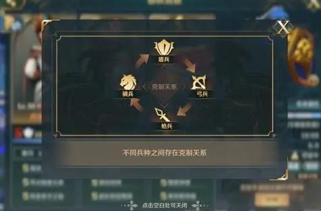 文明与征服手游于和伟代言的好玩吗 和伟代言 全新文明征服手游 体验超乎想象