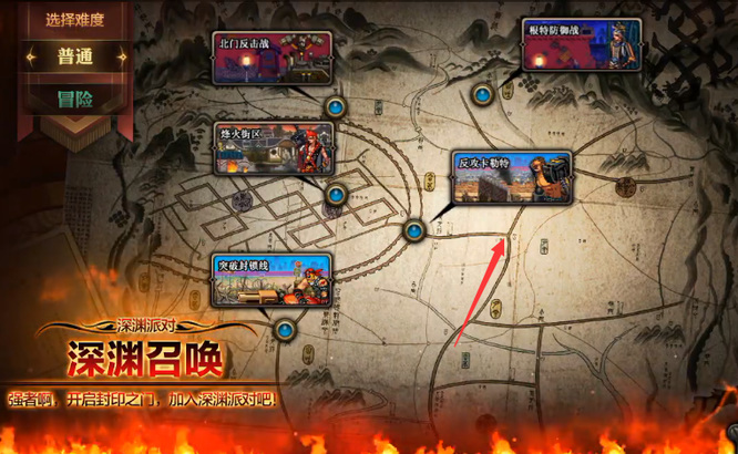 地下城与勇士手游深渊怎么开 如何开启地下城与勇士手游深渊模式