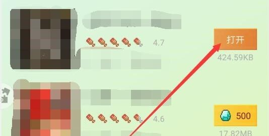 我的世界手机版怎么上传地图 如何在我的世界手游上传地图