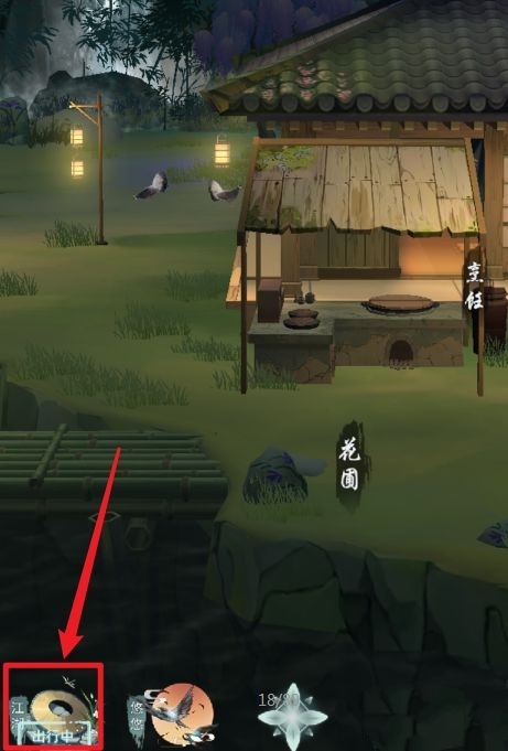 江湖悠悠手游怎么快速升级 江湖悠悠手游攻略快速提升等级的方法