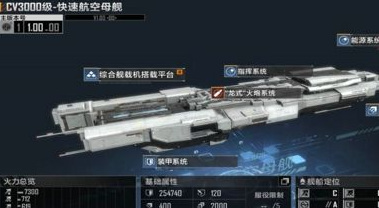 无尽的拉格朗日探索任务怎么完成 无尽拉格朗日探索之路