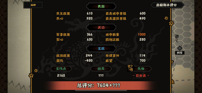 无悔华夏无悔标志有什么用