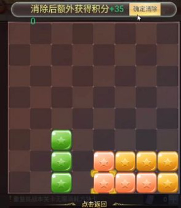 斗罗大陆秋露凝霜活动第四关平民怎么过 斗罗大陆手游秋露凝霜第四关平民攻略