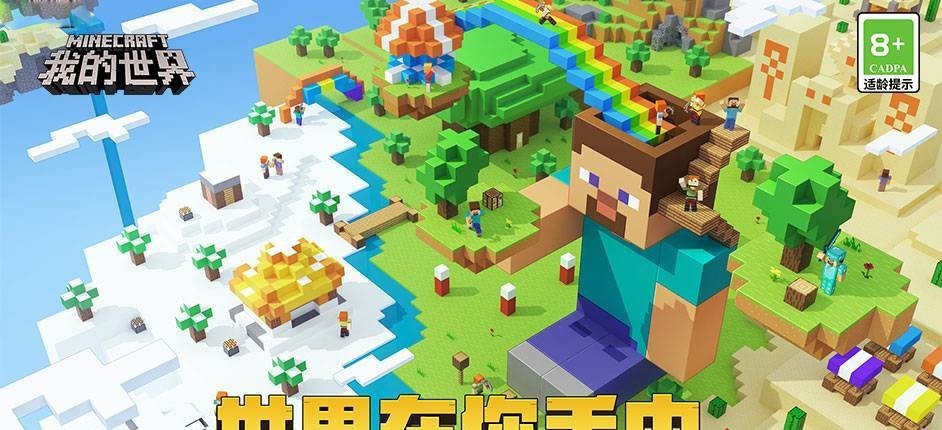 我的世界手机版怎么孵化龙蛋