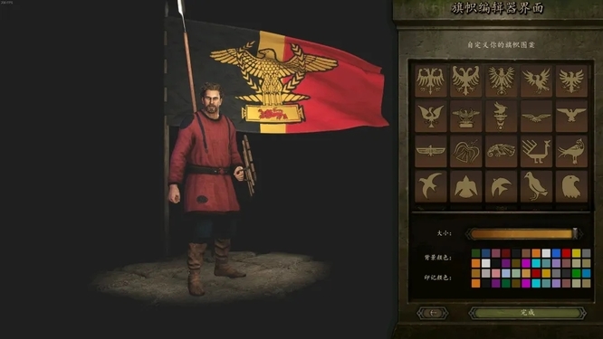 骑马与砍杀2龙旗交不交