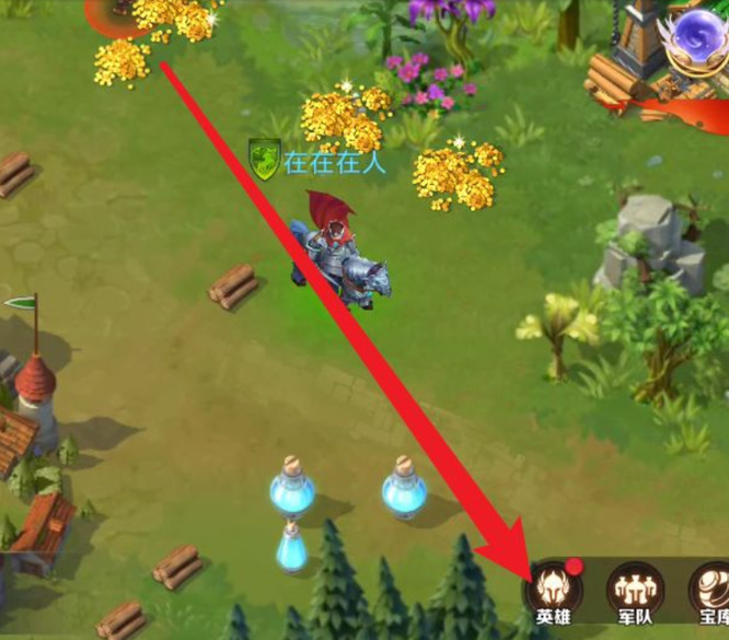 剑与家园才藏天赋点怎么加