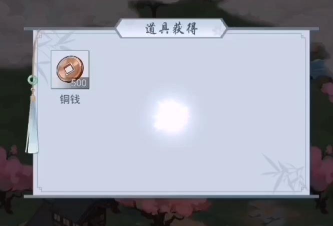 江湖悠悠手游第七关怎么玩 江湖悠悠手游第七关攻略