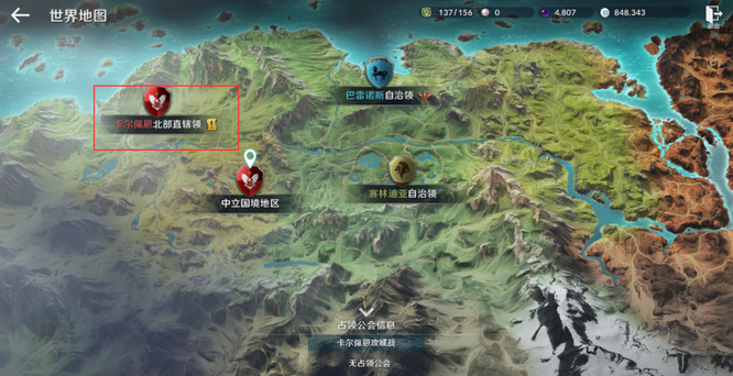 黑色沙漠卡尔佩恩在哪