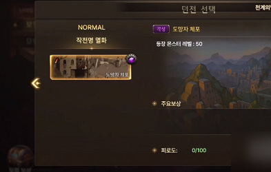 dnf韩服觉醒任务在哪 DNF手游觉醒任务如何完成