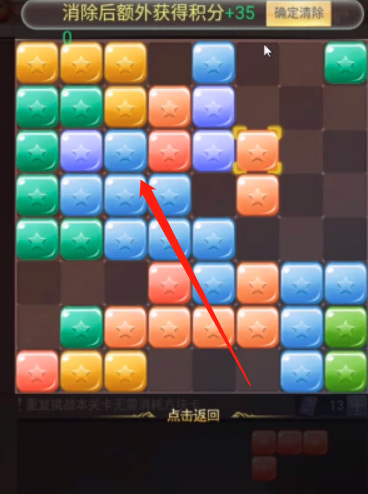 斗罗大陆h5秋露凝霜第五关怎么过 斗罗大陆手游秋露凝霜第五关攻略