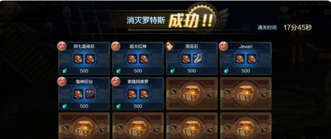 dnf手游团本一天能打几次 DNF手游团本每日可挑战次数查询