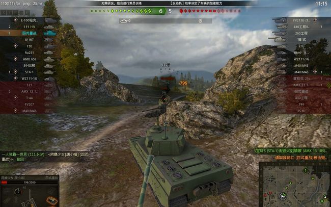 坦克世界如何获得成就-狙击手 坦克世界狙击手的获得方法